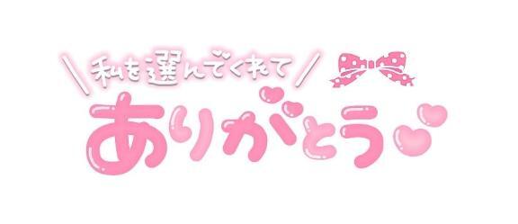 写メ日記 あおい 11/10(月) 14:01