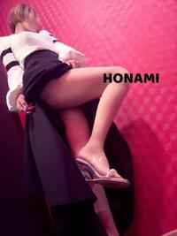 写メ日記 ほなみ 11/10(月) 16:14