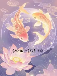 写メ日記 すみ 11/10(月) 21:04