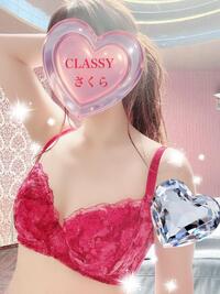 写メ日記 さくら 11/10(月) 21:31