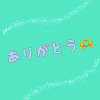 写メ日記 ことか 11/10(月) 21:59