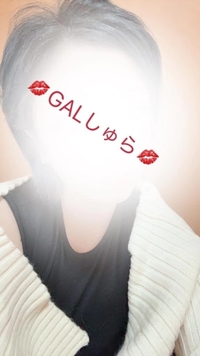 写メ日記 しゅら 11/11(火) 10:24