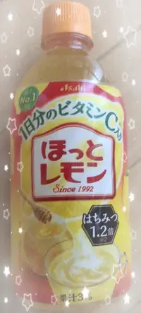 写メ日記 はな 11/11(火) 10:39