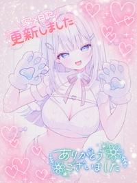 写メ日記 みう 11/11(火) 16:57