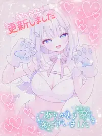 写メ日記 みう 11/11(火) 16:57