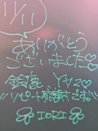 写メ日記 いおり 11/11(火) 17:33