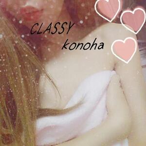 写メ日記 このは 11/11(火) 20:03