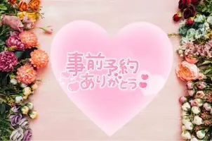 写メ日記 るる 11/11(火) 22:55