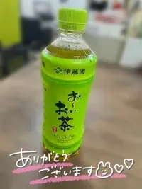 写メ日記 ひなた 11/12(水) 00:36