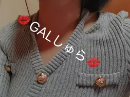 写メ日記 しゅら 11/12(水) 04:04