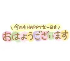 写メ日記 のりか 11/12(水) 06:00