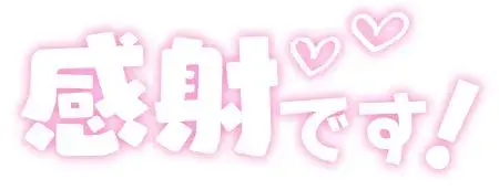 写メ日記 のりか 11/12(水) 10:17