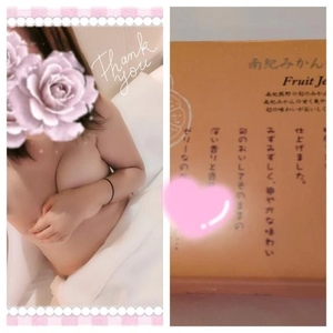 写メ日記 さきな 11/12(水) 16:17