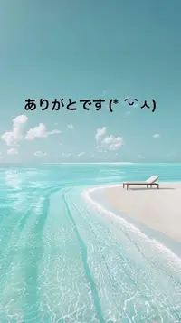 写メ日記 すみ 11/12(水) 16:21