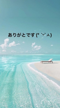 写メ日記 すみ 11/12(水) 16:21