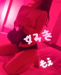 写メ日記 もえ 11/12(水) 18:04