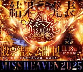 写メ日記 RISA講師 11/12(水) 20:49