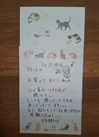 写メ日記 宮本恵美子 11/12(水) 21:20