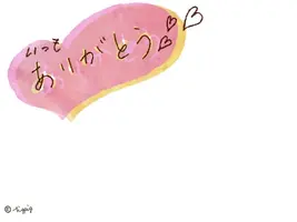 写メ日記 かりん 11/12(水) 22:42