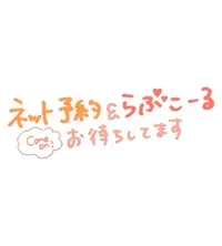 写メ日記 まりあ 11/12(水) 23:04