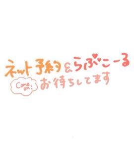 写メ日記 まりあ 11/12(水) 23:04