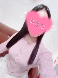 写メ日記 あきな 11/13(木) 01:33