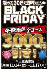 写メ日記 なな 11/13(木) 12:18