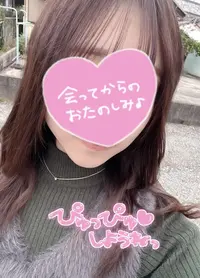 写メ日記 さく 11/13(木) 15:32