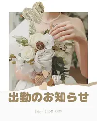 写メ日記 うるは 11/13(木) 16:16