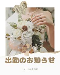 写メ日記 うるは 11/13(木) 16:16