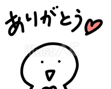 写メ日記 せい 11/14(金) 01:09