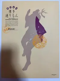 写メ日記 えみり 11/14(金) 06:18