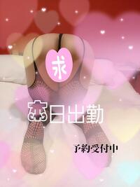 写メ日記 いろ 11/14(金) 07:28