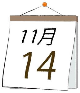 写メ日記 ふうか 11/14(金) 11:31