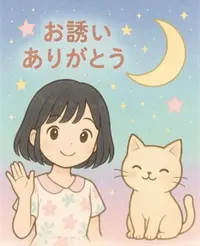 写メ日記 りん 11/14(金) 13:53