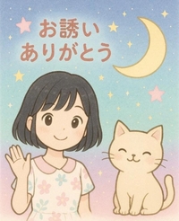 写メ日記 りん 11/14(金) 13:53