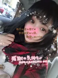 写メ日記 えみ 11/14(金) 14:12