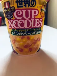 写メ日記 その 11/14(金) 16:17