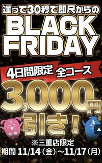 写メ日記 みき 11/14(金) 16:41