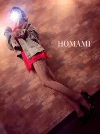 写メ日記 ほなみ 11/14(金) 16:50