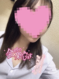 写メ日記 さく 11/14(金) 18:02