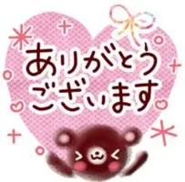 写メ日記 大島かおり 11/14(金) 19:26