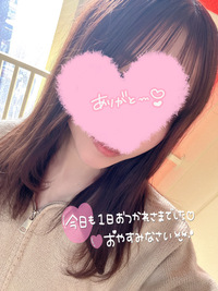 写メ日記 さく 11/15(土) 01:43