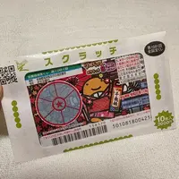 写メ日記 ゆな 11/15(土) 09:47