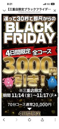 写メ日記 ふじこ 11/15(土) 16:44