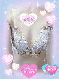 写メ日記 栗田優里 11/15(土) 17:14