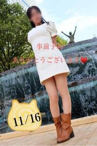 写メ日記 なみ 11/15(土) 21:24