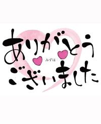 写メ日記 みずほ 11/15(土) 22:08