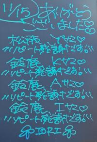 写メ日記 いおり 11/15(土) 22:56