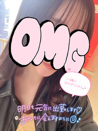 写メ日記 さく 11/16(日) 02:36